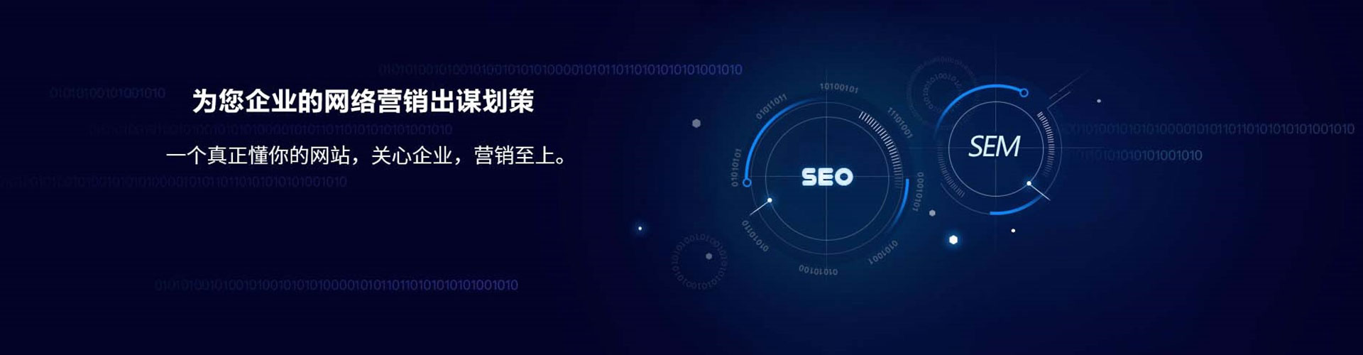 蓟州搜索开户返点