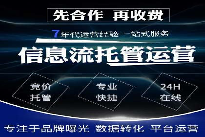 百度广告推广价格趋势分析：过去与未来