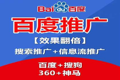 SEM托管实战案例：精准营销策略解析