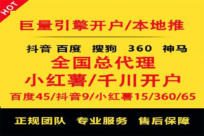 百度推广服务费案例解析：如何降低成本