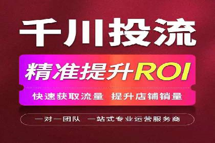 抖音信息流代理：助力企业实现品牌价值提升